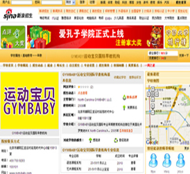 GYMBABY�\(y��n)�ӌ�ؐ�s�����˾W(w��ng)��ȫ������I(l��ng)��Ʒ�ơ�