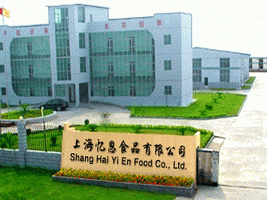 �Ϻ�����ʳƷ���޹�˾