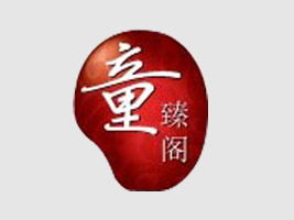 �Ϻ�ͯ���w��ͯ�o��Ʒ