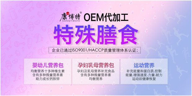 ���տ����ر���ʳƷ���޹�˾