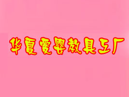 �A�Đۋ�̾ߏS