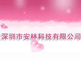 �����а��ֿƼ����޹�˾