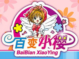 ��׃С��ͯ�b��؜�ۿ۵��\(y��n)�I����