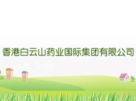 ��۰���ɽˎ�I(y��)���H���F(tu��n)���޹�˾