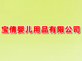 ��ٻ�냺��Ʒ���޹�˾