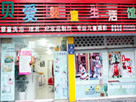 �������³ǅ^ؐ�ۋ�ͯ�����^