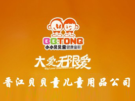 �x��ؐؐͯ��ͯ��Ʒ��˾