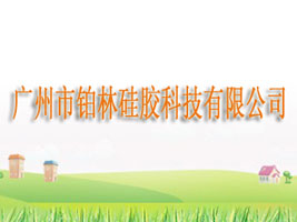 �V�����K�ֹ��z�Ƽ����޹�˾