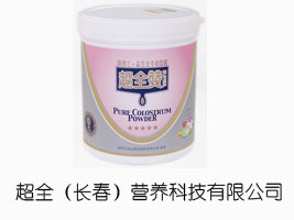 ��ȫ���L�����I�B(y��ng)�Ƽ����޹�˾