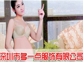 �����ж�һ�c������޹�˾