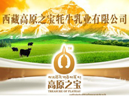 ���ظ�ԭ֮����ţ��I(y��)�ɷ����޹�˾