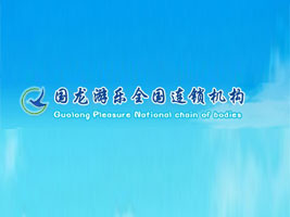 �����Θ�ȫ���B�i�C��