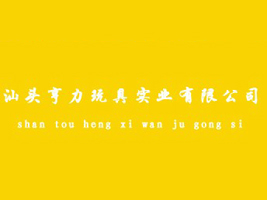 ���^������ߌ��I���޹�˾