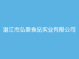 տ���к�̩ʳƷ��(sh��)�I(y��)���޹�˾