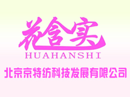 �������ؼ��Ƽ��lչ���޹�˾