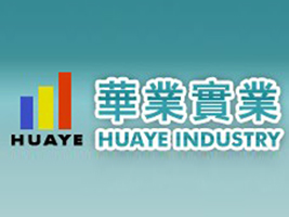 汕頭市澄海華業(yè)實(shí)業(yè)有限公司