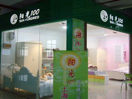 �Ĵ��ɶ��лݰ�ҾߏS