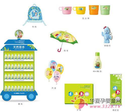 汕頭市奧潔實業有限公司品牌支持 汕頭市奧潔實業有限公司品牌支持