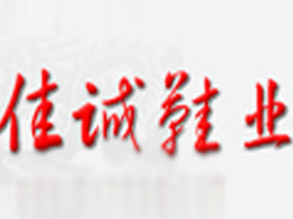 �x���м��\(ch��ng)Ь�I(y��)����؟(z��)�ι�˾