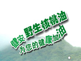 �����ꃿh����ʳƷ���޹�˾