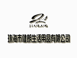 �麣�н���������Ʒ���޹�˾