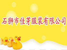 ʯ�{�м�ѿ���b���޹�˾