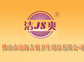 ��ɽ���Ϻ���ˬ�l����Ʒ���޹�˾