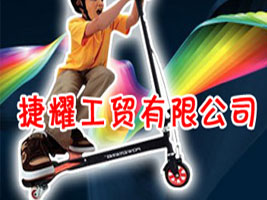 ��ҫ���Q���޹�˾