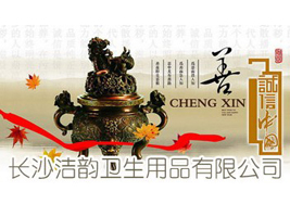 �Lɳ����l(w��i)����Ʒ���޹�˾�����J�����̲���