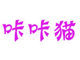 ����؈ͯ�b���޹�˾