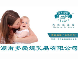 ���϶�������Ʒ���޹�˾