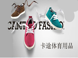 ������;�w����Ʒ���޹�˾