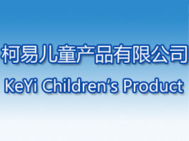 �V���п��׃�ͯ�aƷ���޹�˾