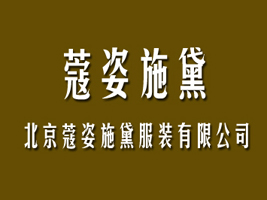 ����ޢ��ʩ����b���޹�˾