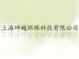 �Ϻ���Խ�h���Ƽ����޹�˾