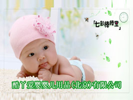 ��Ѿ�ۋ�냺��Ʒ(����)���޹�˾