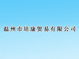 �������࿵�Q�����޹�˾