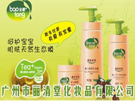 �V���������û��yƷ���޹�˾