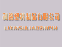 ����������Ʒ���޹�˾