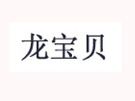 �����̶����Aͯ�b�S(ch��ng)