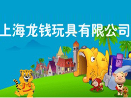 �Ϻ����X������޹�˾