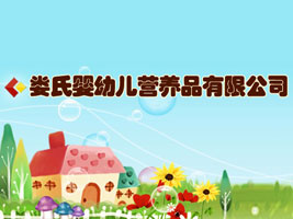 �����Њ��ϋ��׃��I�BƷ���޹�˾