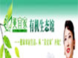 ��h���˼ҽ�����Ʒ�Ƽ��_�l���޹�˾