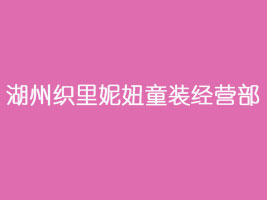 ���ݿ������ͯ�b��(j��ng)�I��