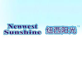 四川紐西乳制品有限責任公司