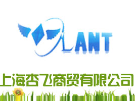 �Ϻ����w���Q���޹�˾