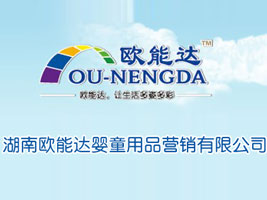 ���ϚW���_��ͯ��Ʒ�I�N���޹�˾