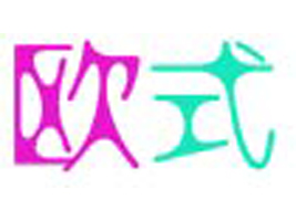 ���ɹŚWʽ��ţ����Ʒ����؟�ι�˾