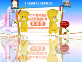 ����ƤƤ���Ļ��������޹�˾