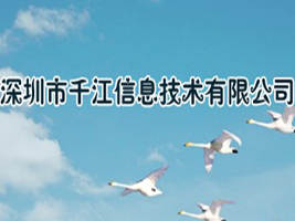 ������ǧ����Ϣ���g(sh��)���޹�˾